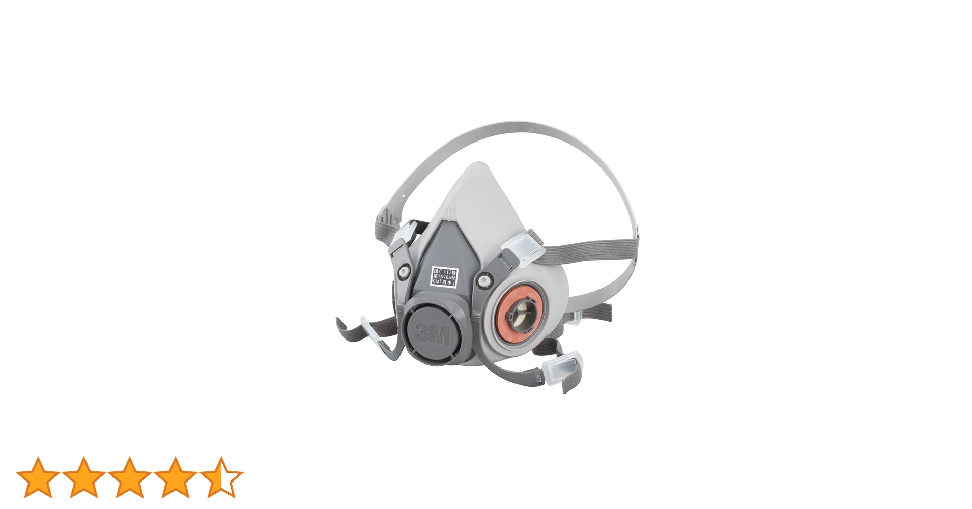 Amazon | 3M 防毒マスク 半面形面体 6000 スモール 国家検定合格